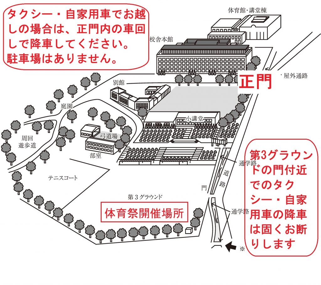 taiikusai_map
